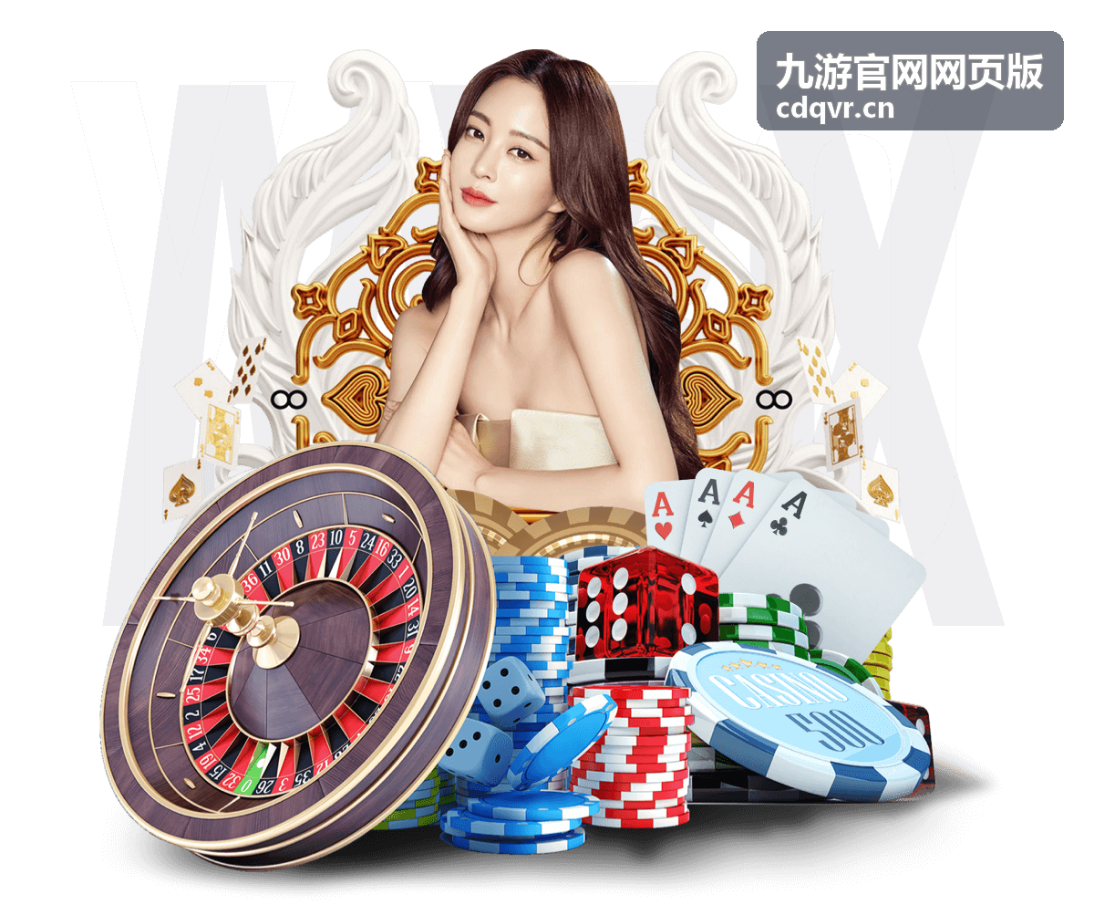 九游官网网页版 账号安全设置场景示意图